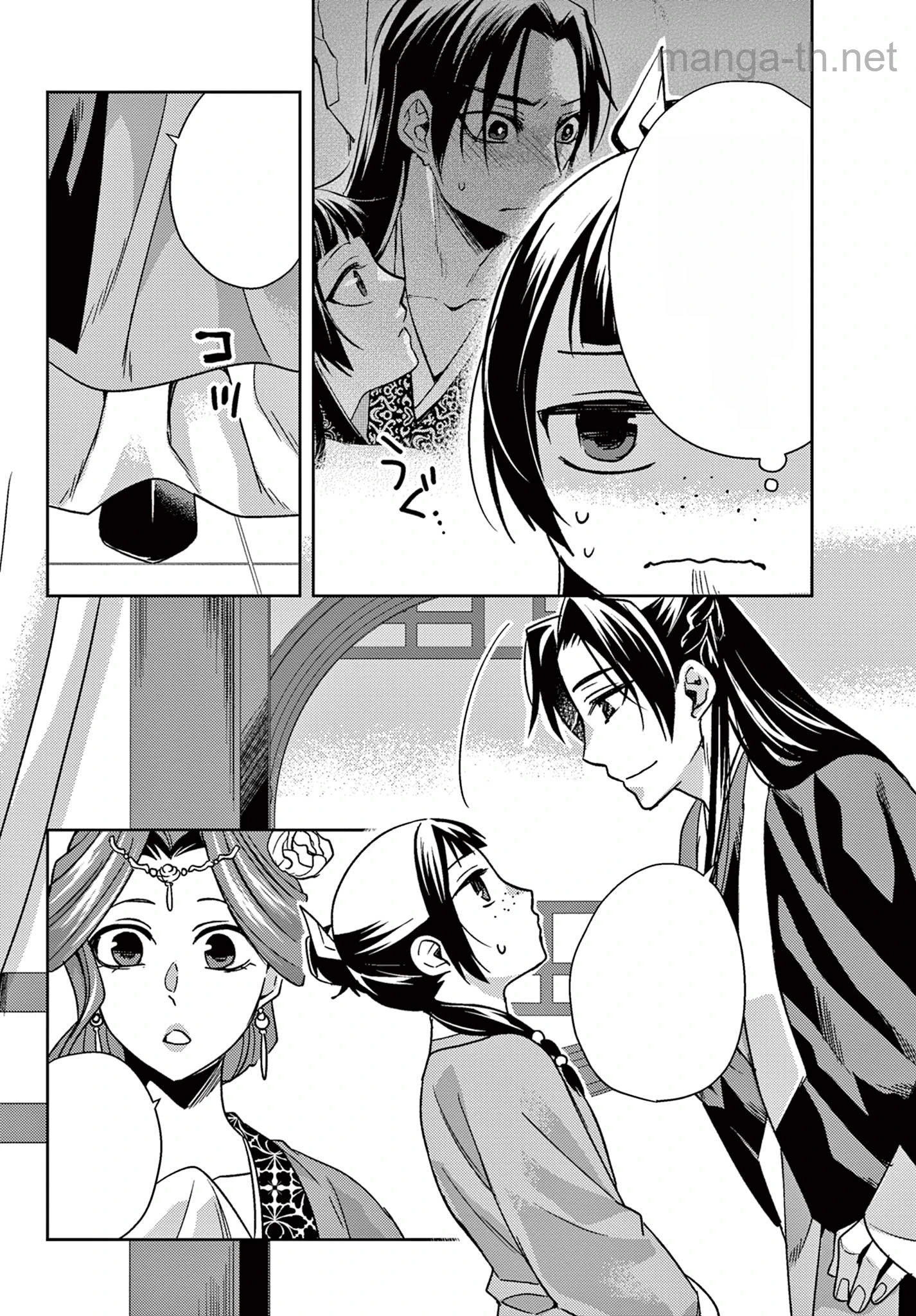 Kusuriya no Hitorigoto – Maomao no Koukyuu Nazotoki Techou หน้า 3
