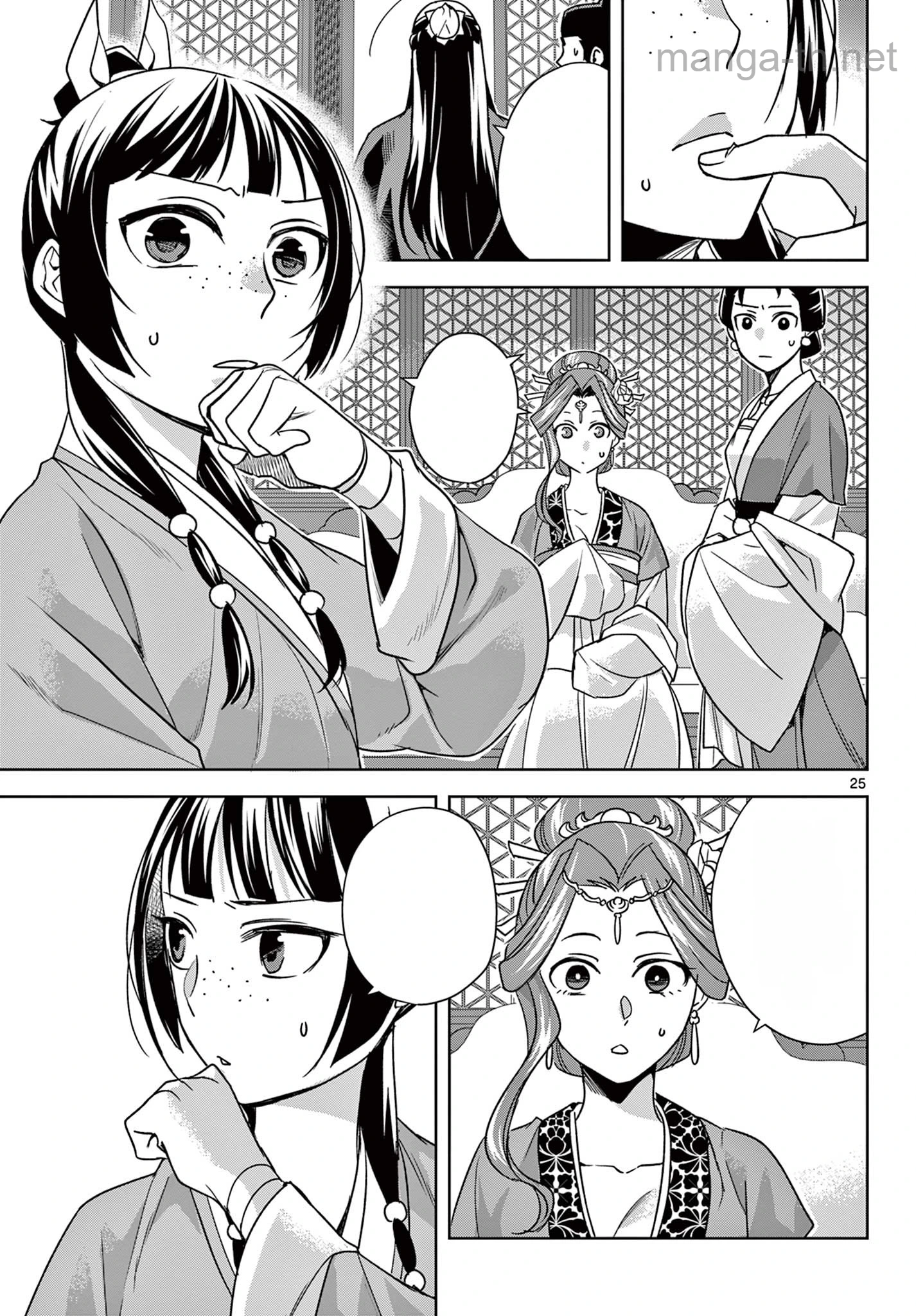 Kusuriya no Hitorigoto – Maomao no Koukyuu Nazotoki Techou หน้า 6