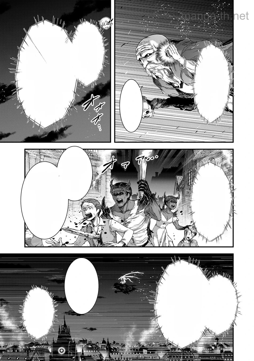 Tensei Shitara Ken deshita หน้า 3
