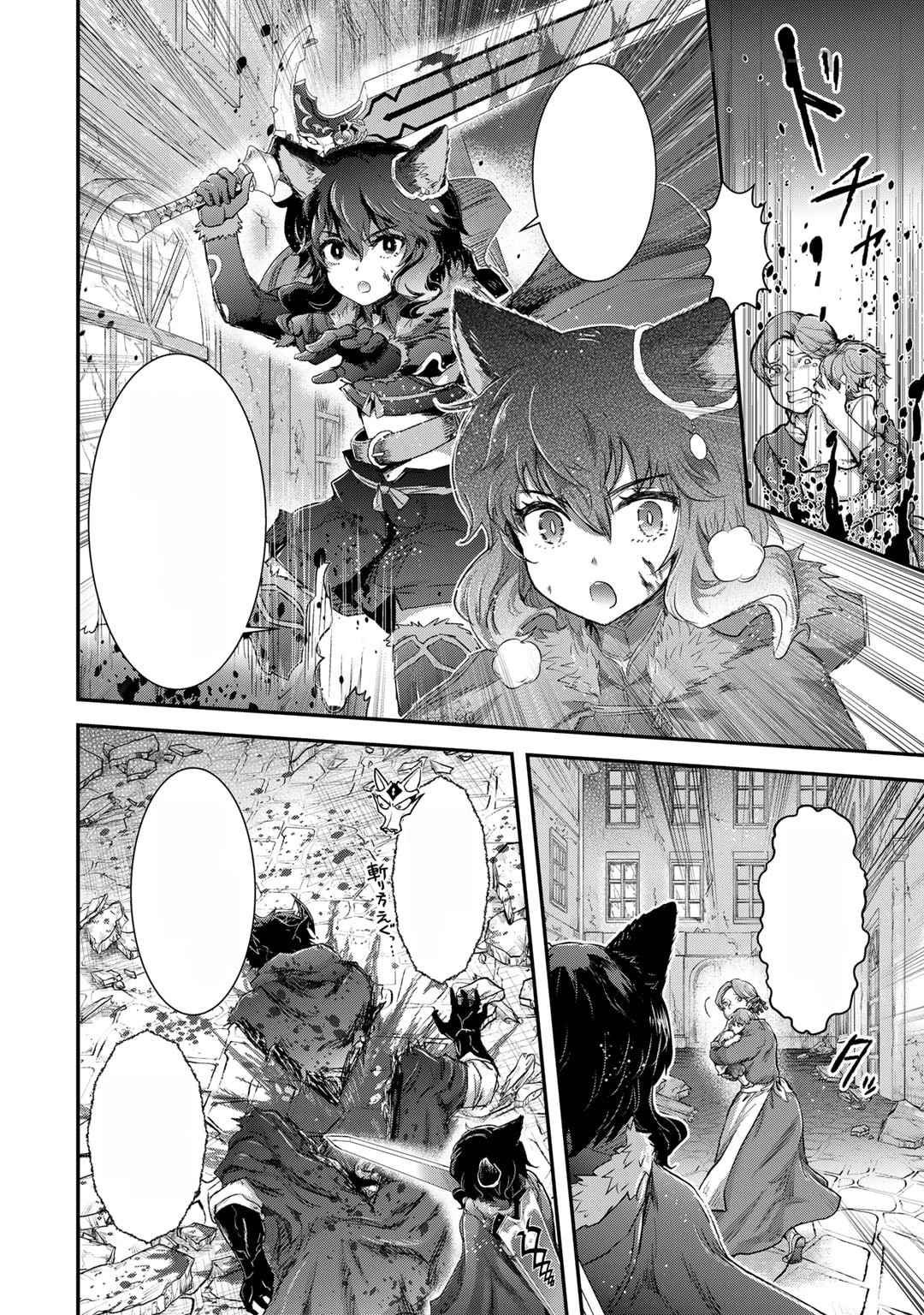 Tensei Shitara Ken deshita หน้า 6