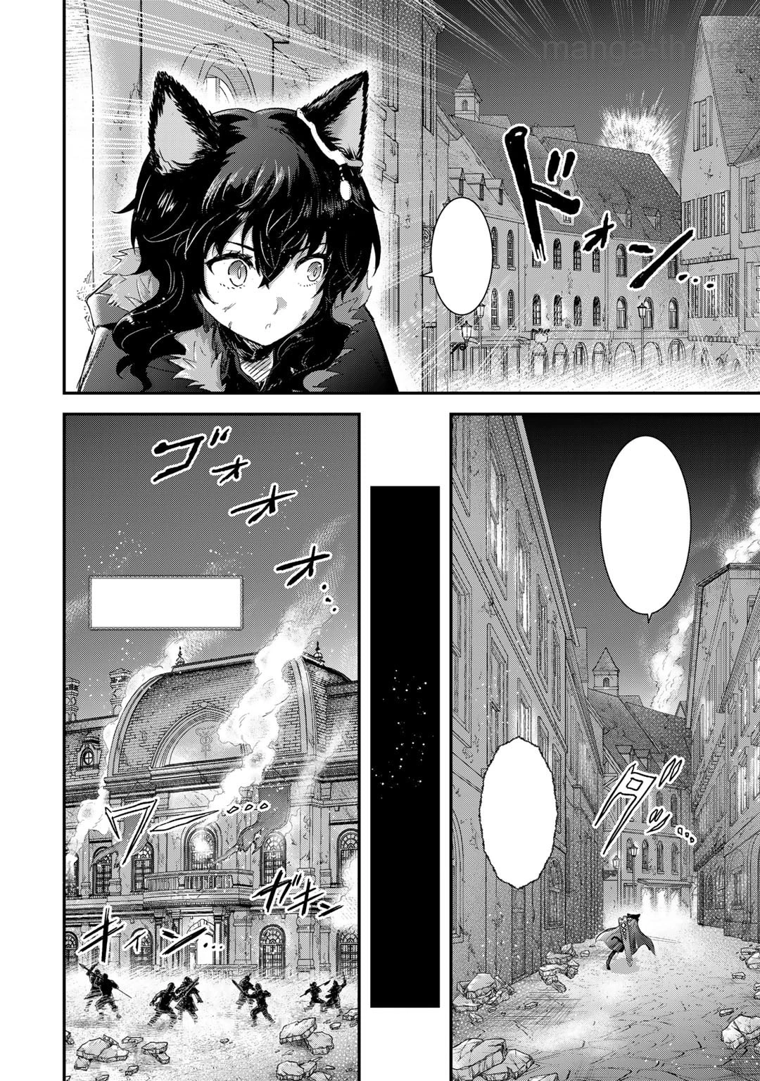 Tensei Shitara Ken deshita หน้า 8