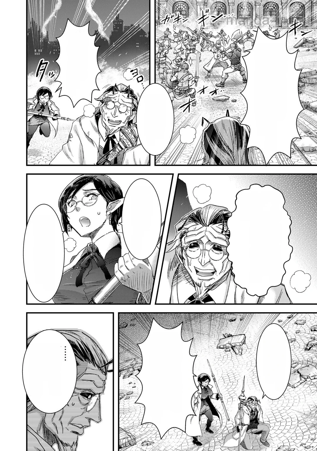Tensei Shitara Ken deshita หน้า 10