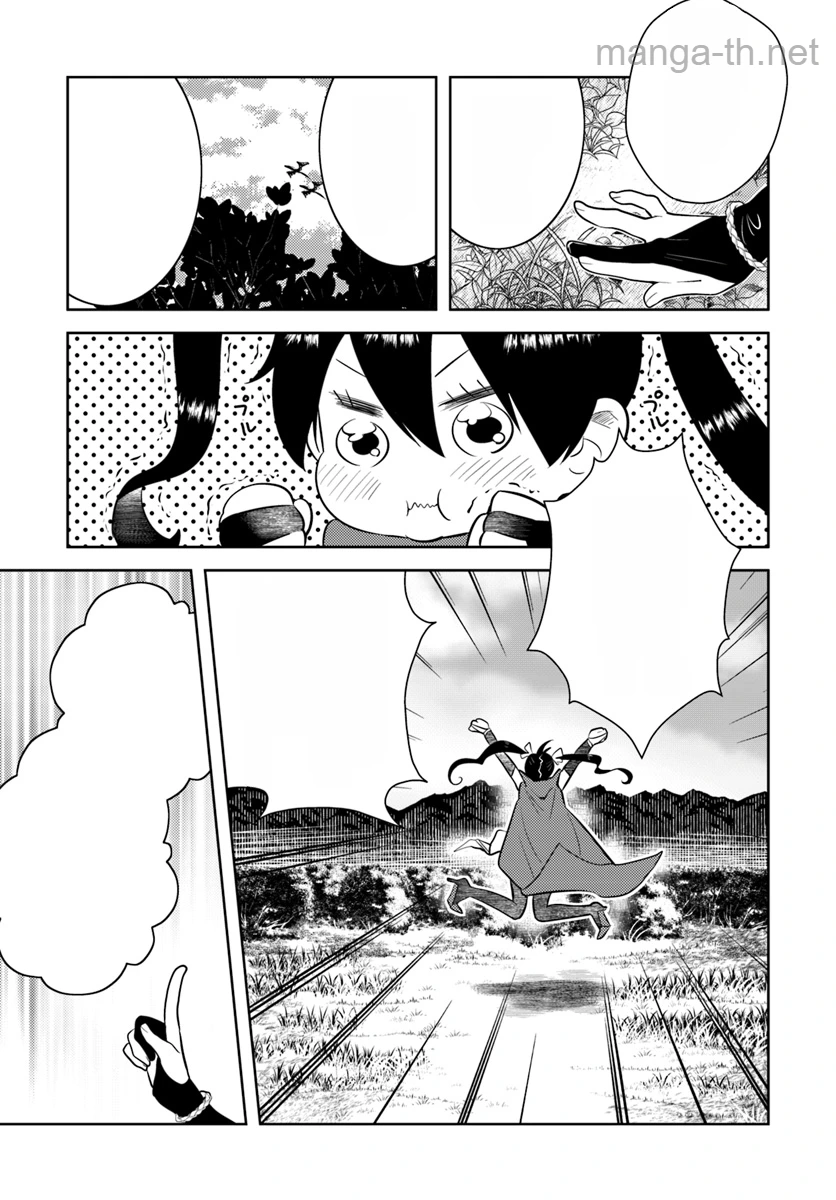 Arafoo Kenja no Isekai Seikatsu Nikki หน้า 3