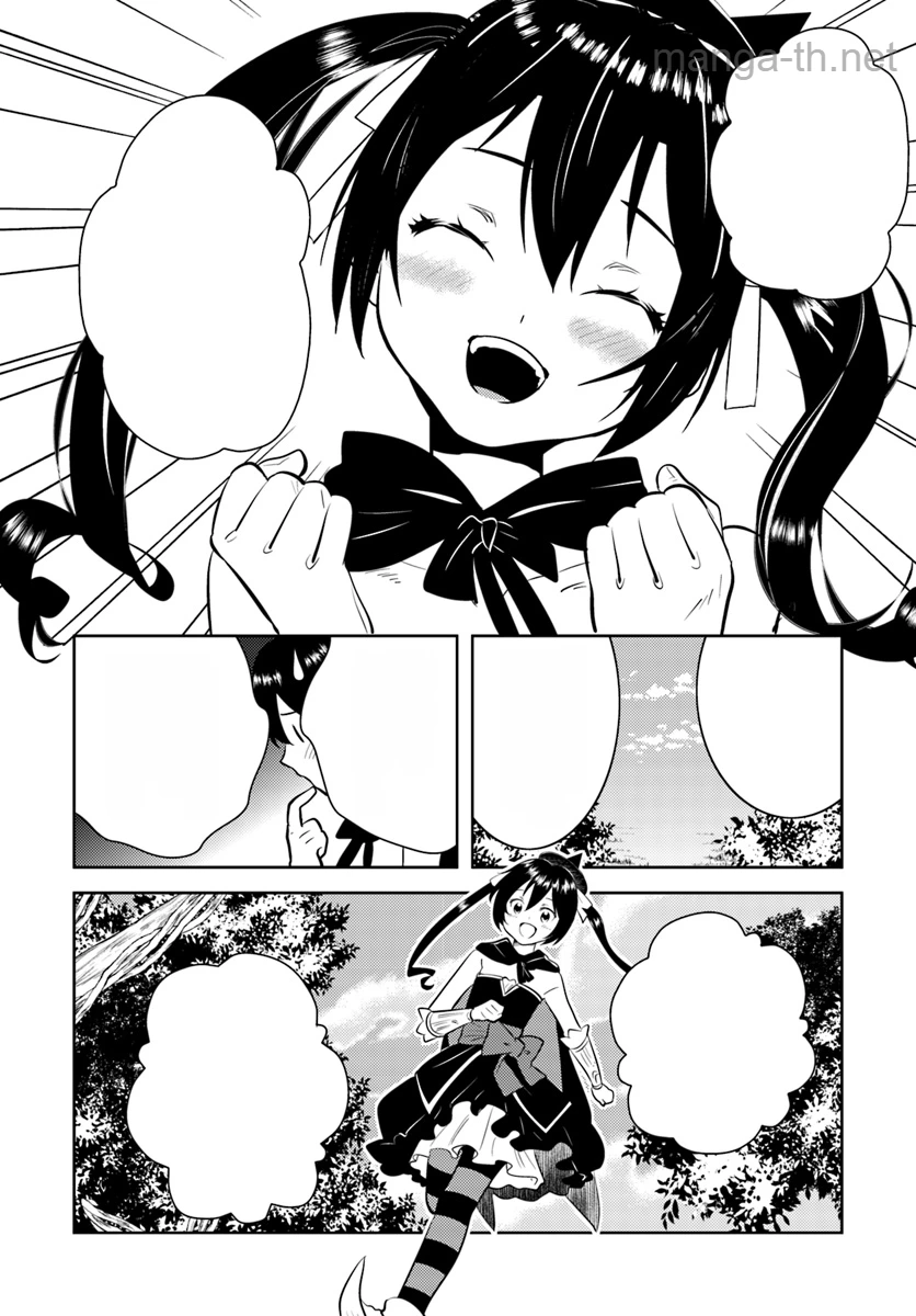 Arafoo Kenja no Isekai Seikatsu Nikki หน้า 6