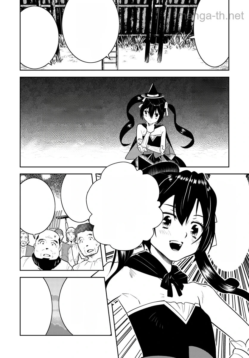 Arafoo Kenja no Isekai Seikatsu Nikki หน้า 10