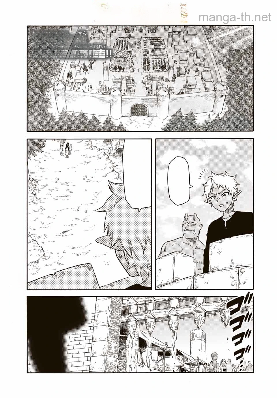 Suterareta Tensei Kenja: Mamono no Mori de Saikyou no Daima Teikoku o Tsukuriageru หน้า 1