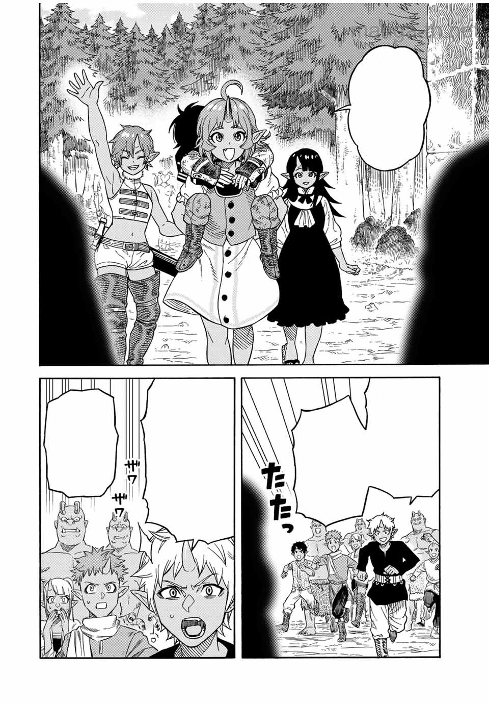 Suterareta Tensei Kenja: Mamono no Mori de Saikyou no Daima Teikoku o Tsukuriageru หน้า 2