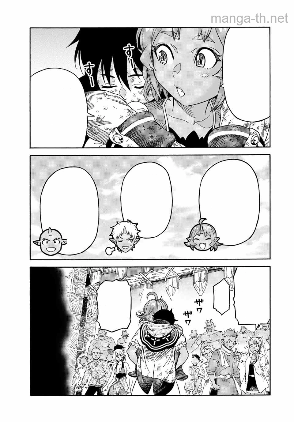 Suterareta Tensei Kenja: Mamono no Mori de Saikyou no Daima Teikoku o Tsukuriageru หน้า 3