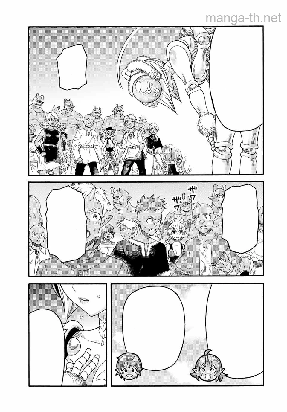 Suterareta Tensei Kenja: Mamono no Mori de Saikyou no Daima Teikoku o Tsukuriageru หน้า 5