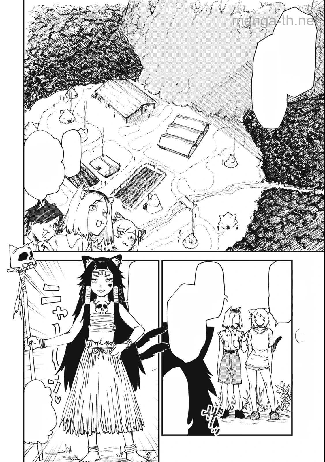 Yani Neko หน้า 2