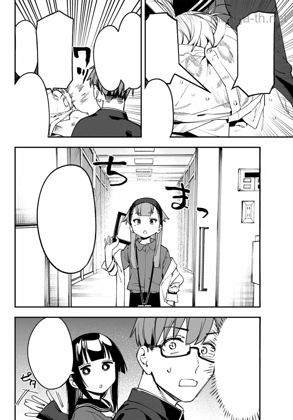 Seitokai ni mo Ana wa Aru! หน้า 2