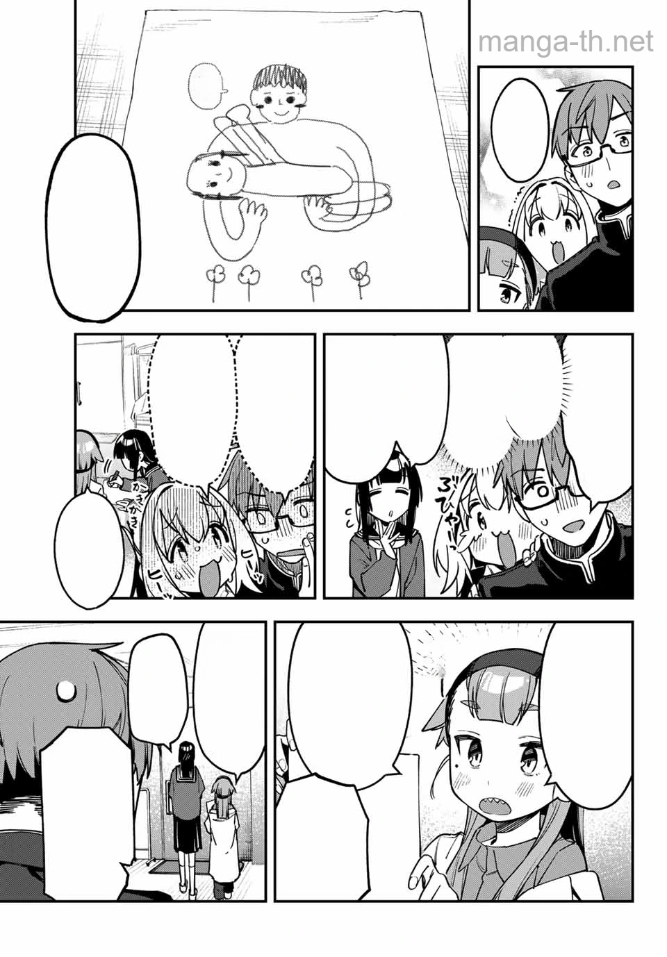 Seitokai ni mo Ana wa Aru! หน้า 7