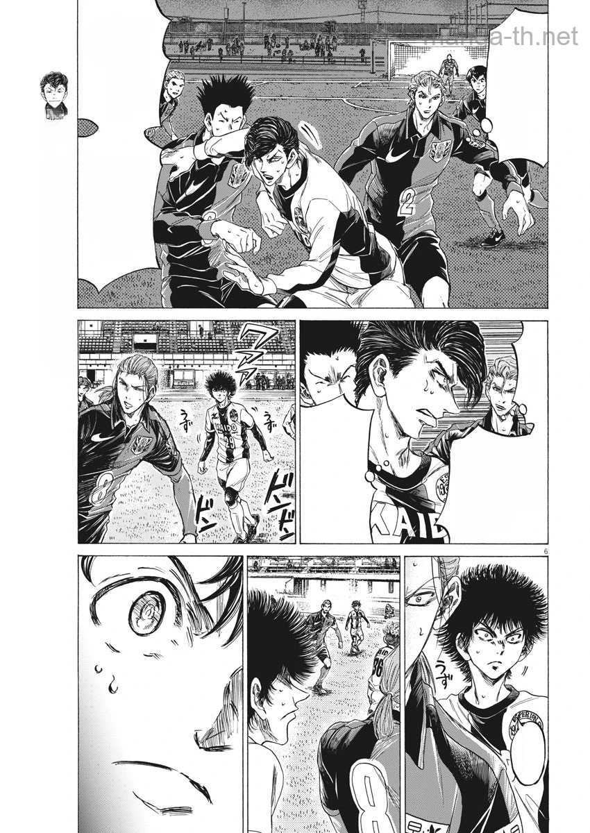 Ao Ashi หน้า 6