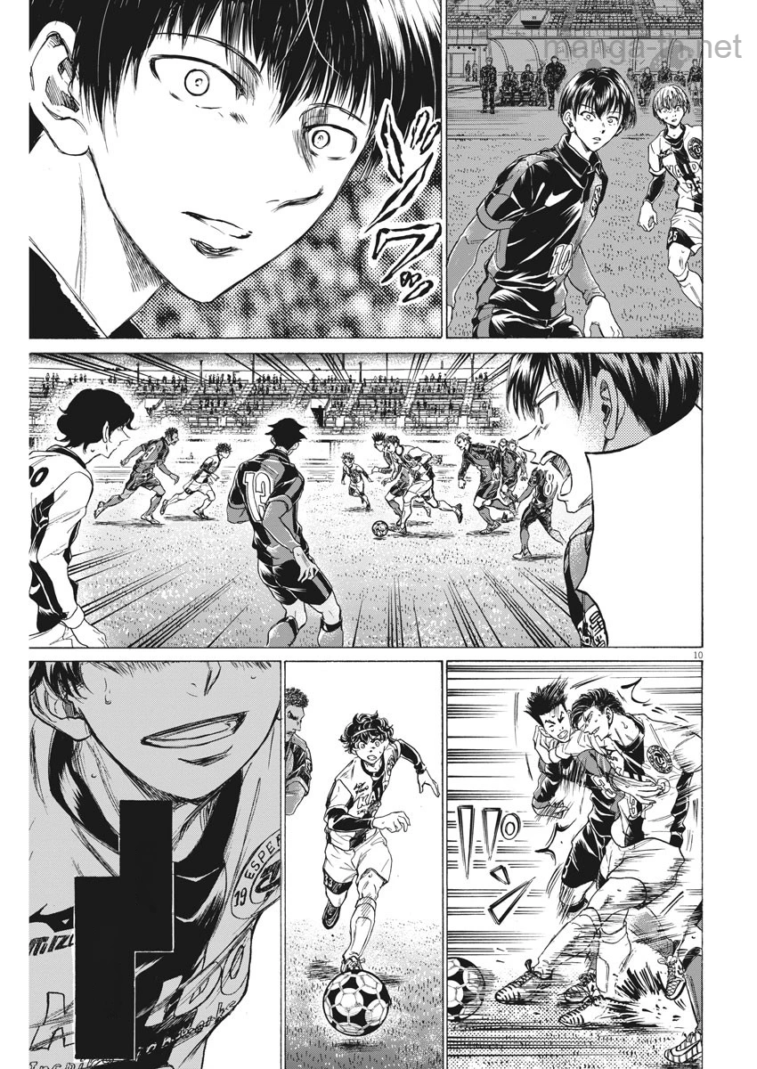 Ao Ashi หน้า 10