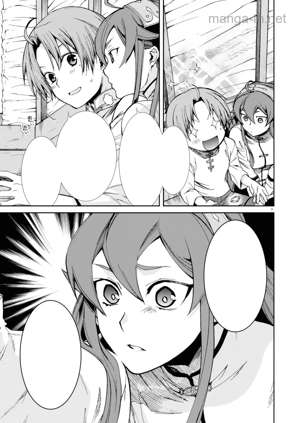 Mushoku Tensei: Isekai Ittara Honki Dasu หน้า 5