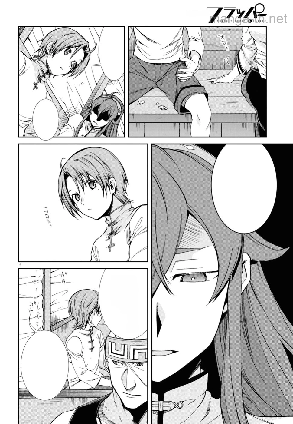 Mushoku Tensei: Isekai Ittara Honki Dasu หน้า 6
