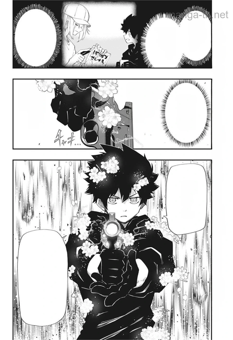 Yozakura-san Chi no Daisakusen หน้า 4