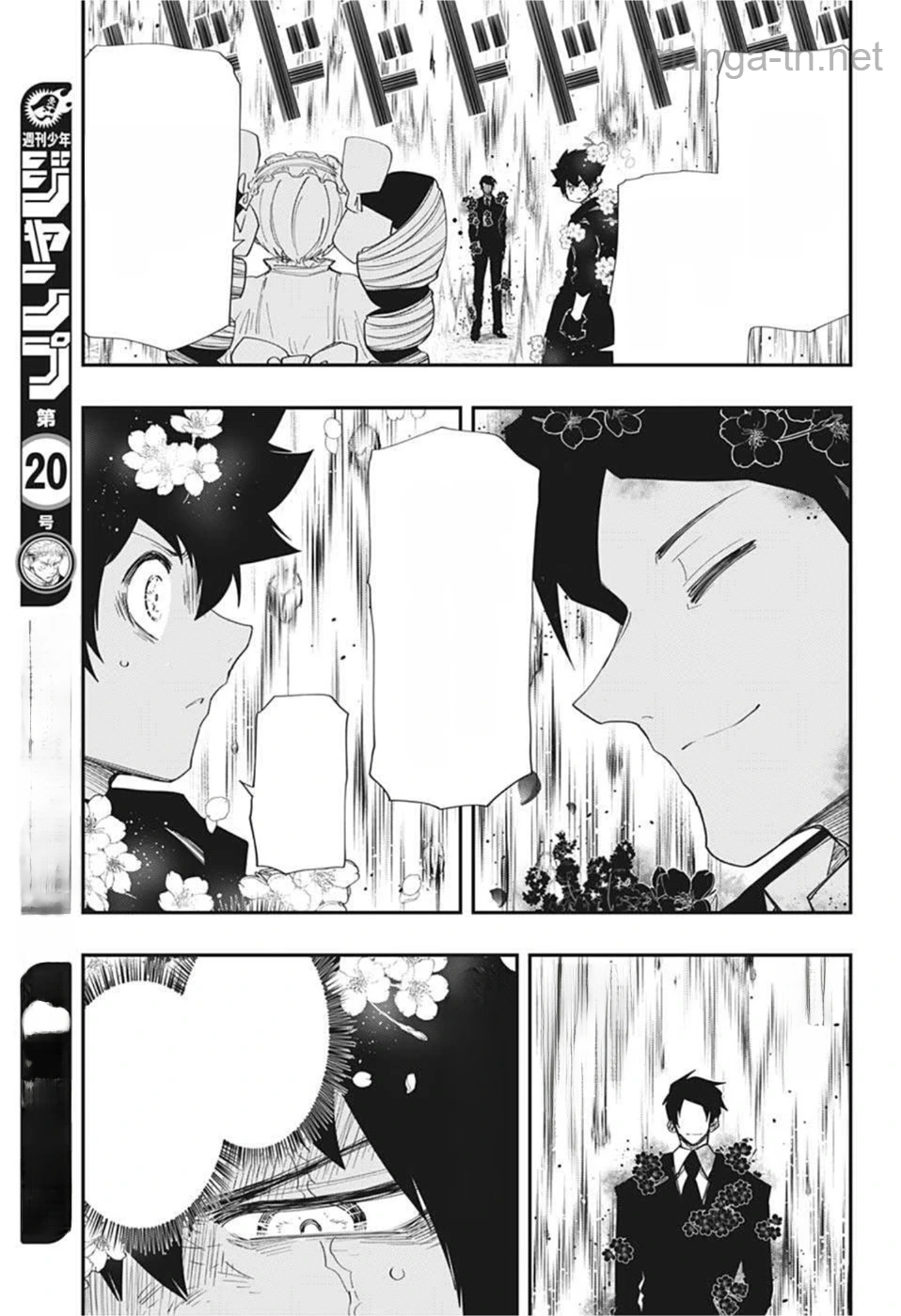 Yozakura-san Chi no Daisakusen หน้า 3