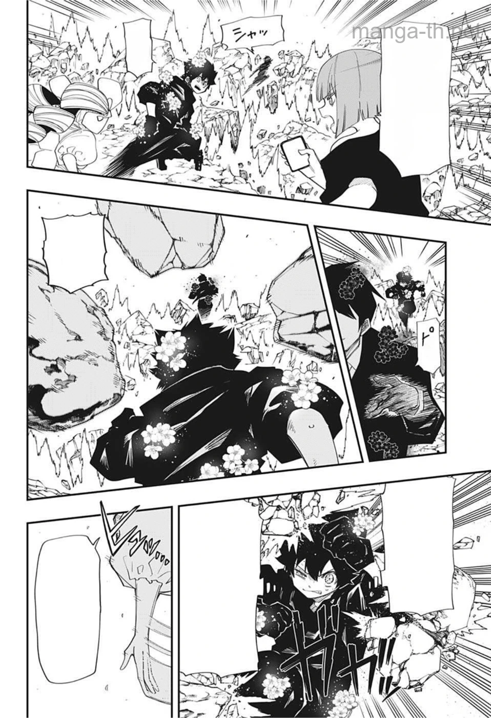 Yozakura-san Chi no Daisakusen หน้า 6
