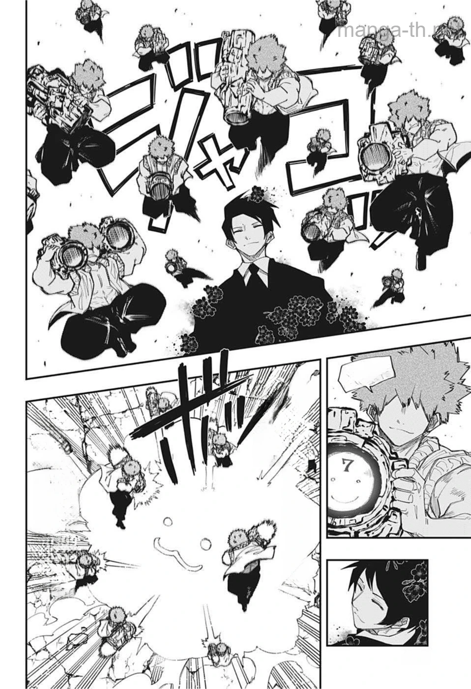 Yozakura-san Chi no Daisakusen หน้า 8