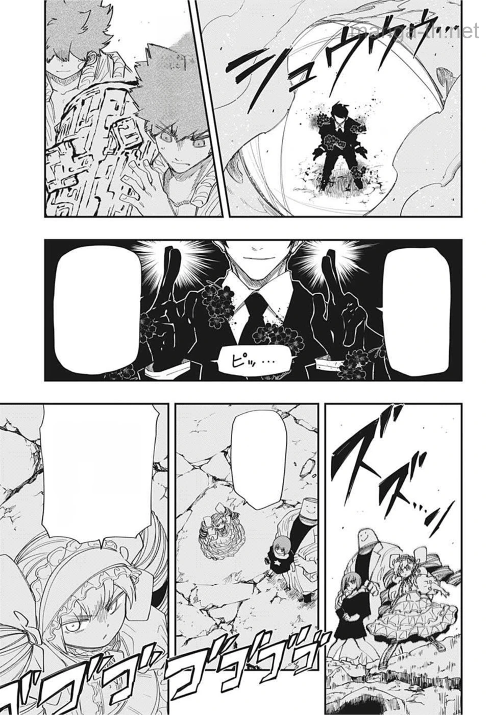 Yozakura-san Chi no Daisakusen หน้า 9