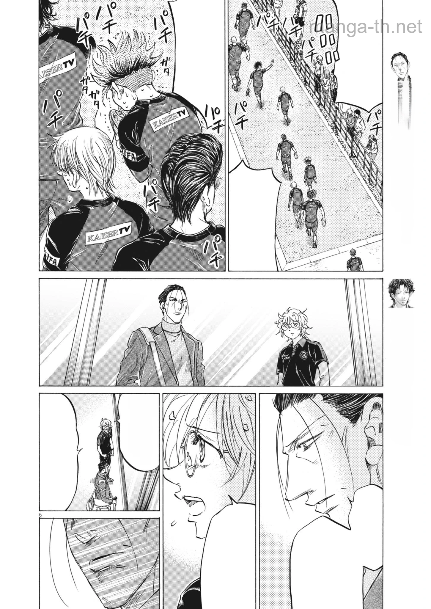 Ao Ashi หน้า 6