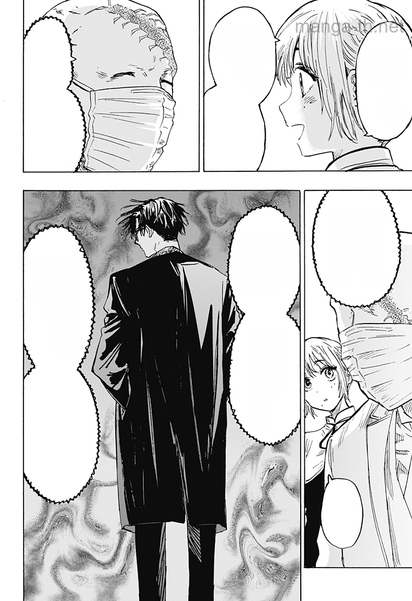 Marriagetoxin หน้า 2