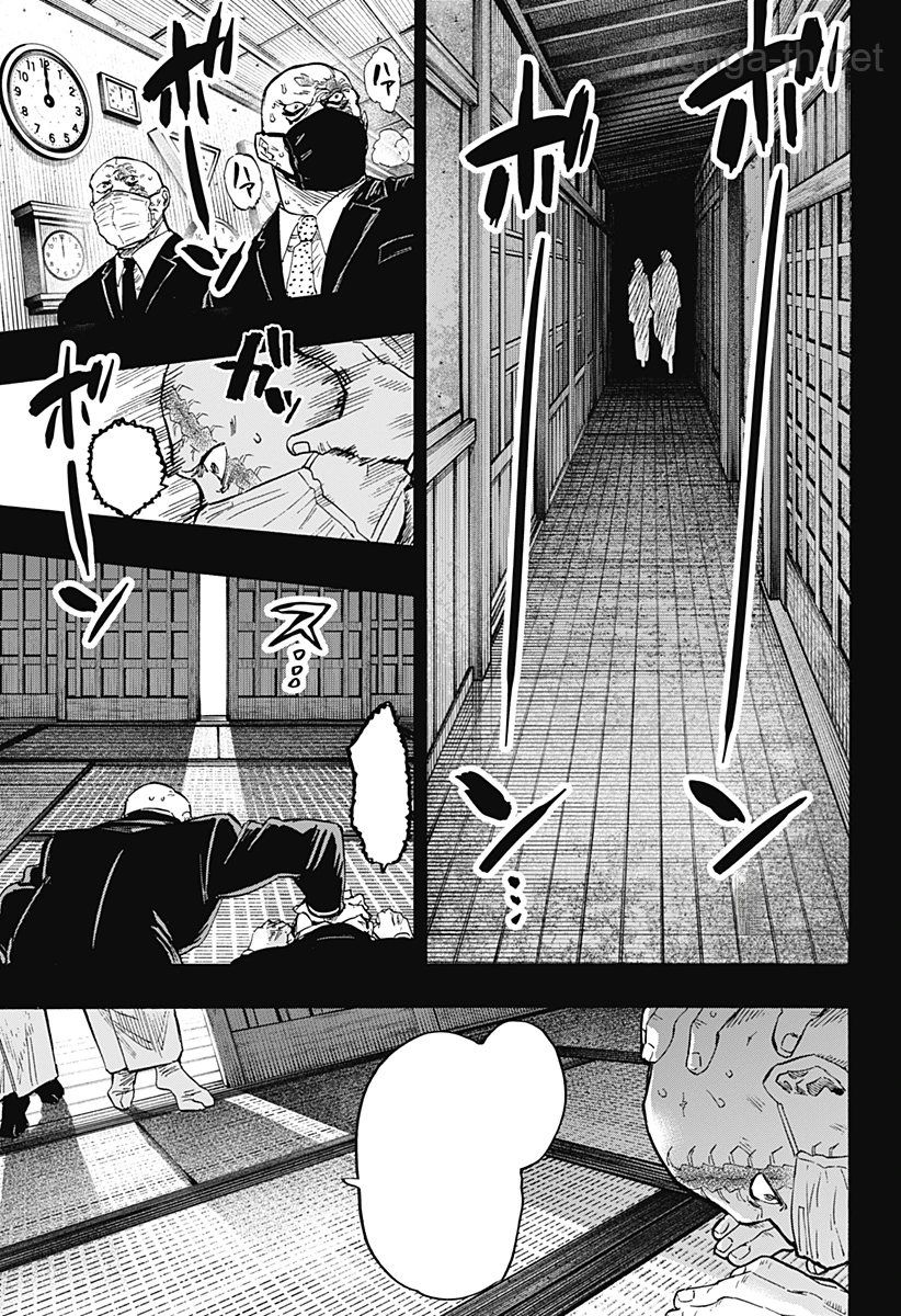 Marriagetoxin หน้า 7