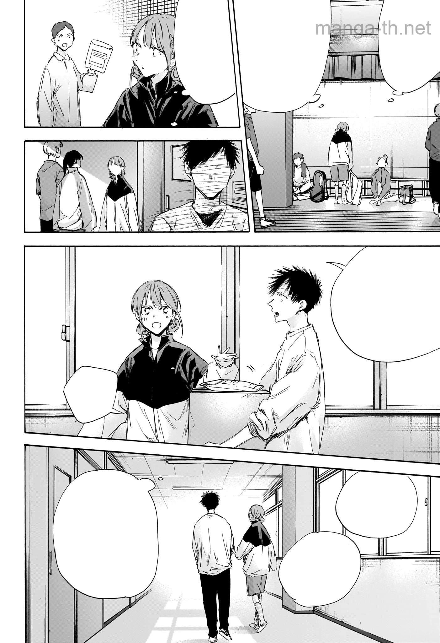 Ao no Hako หน้า 4