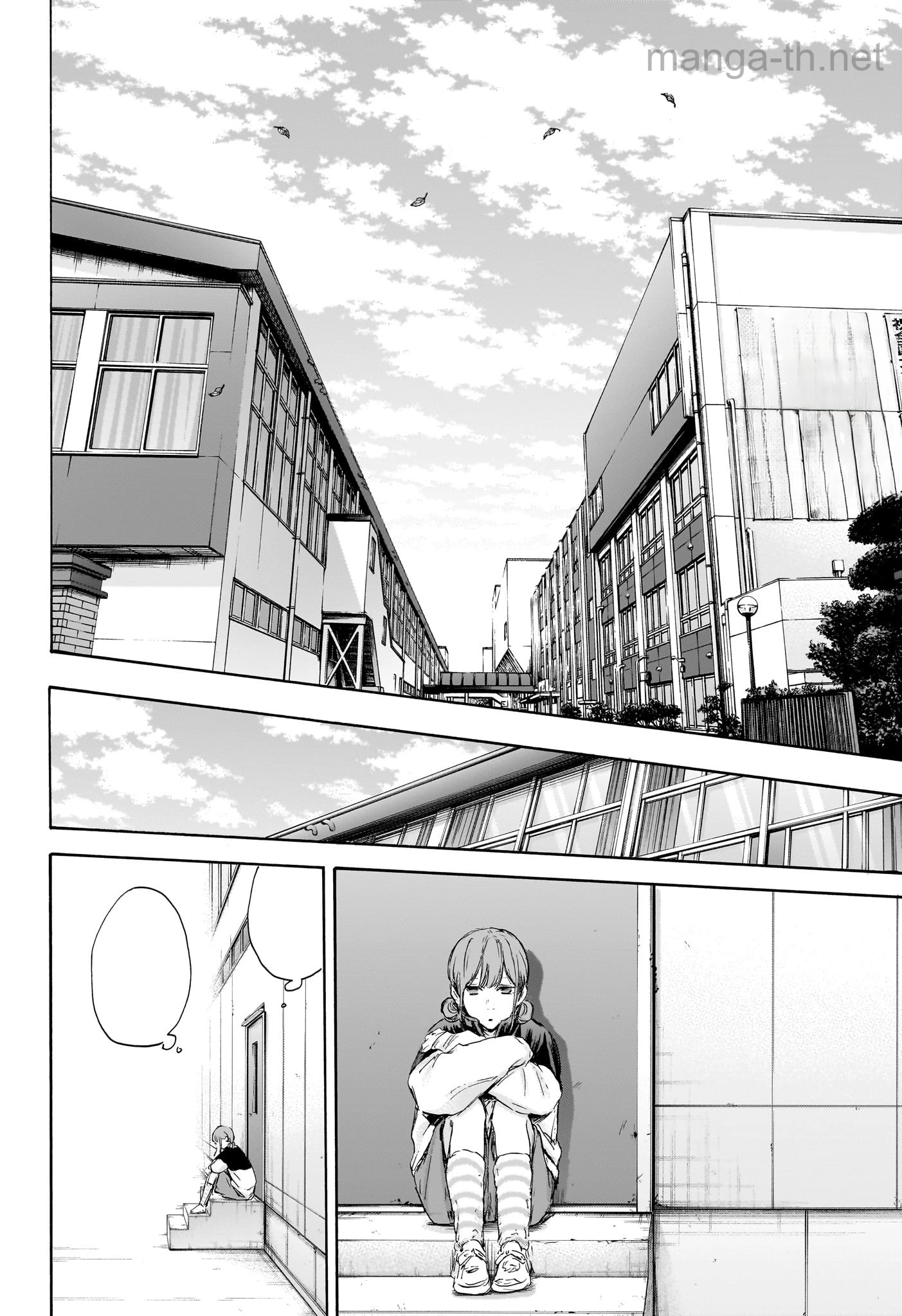 Ao no Hako หน้า 8