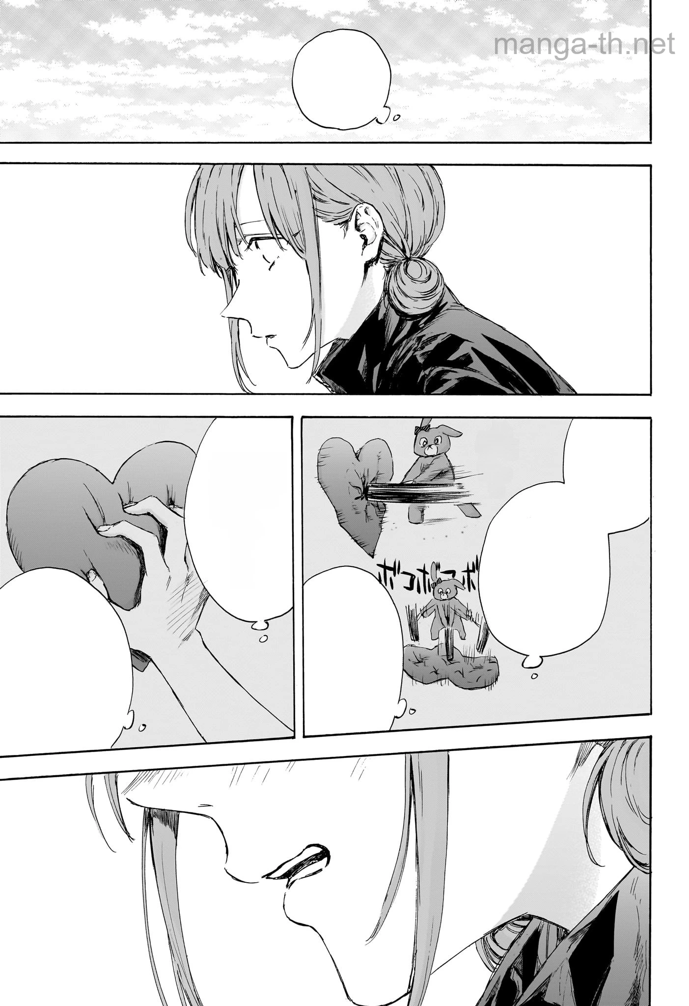 Ao no Hako หน้า 9