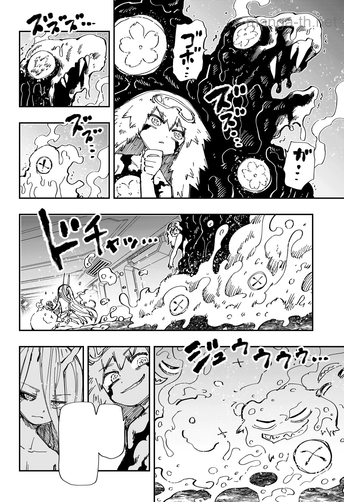 Yozakura-san Chi no Daisakusen หน้า 4