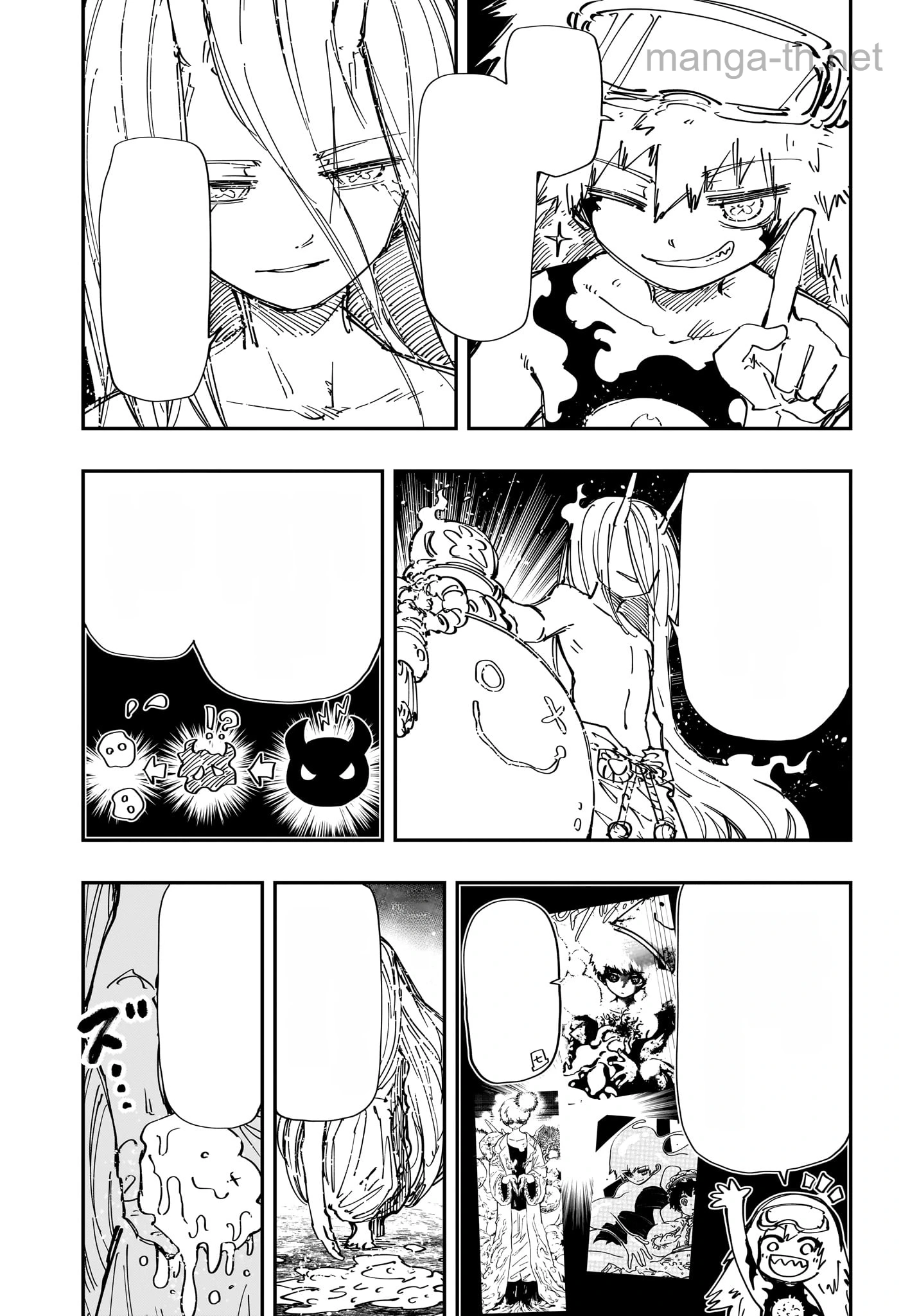 Yozakura-san Chi no Daisakusen หน้า 5