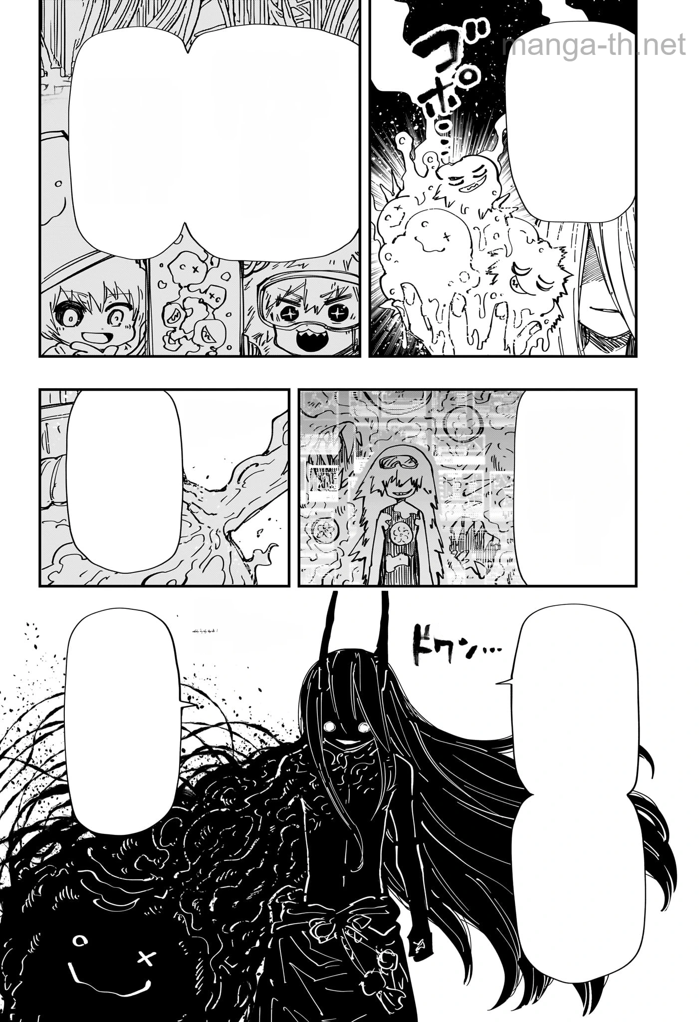 Yozakura-san Chi no Daisakusen หน้า 6