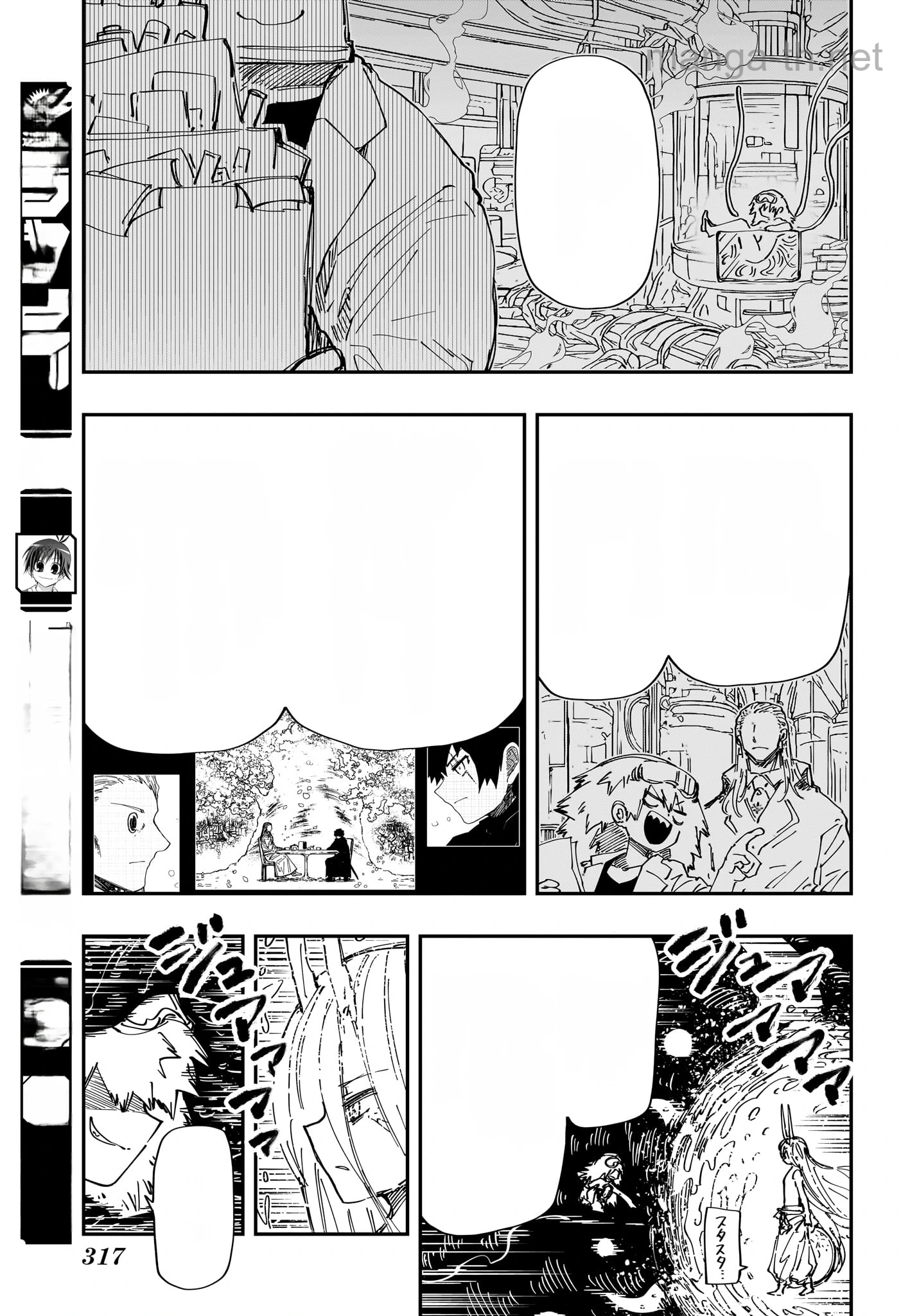 Yozakura-san Chi no Daisakusen หน้า 9