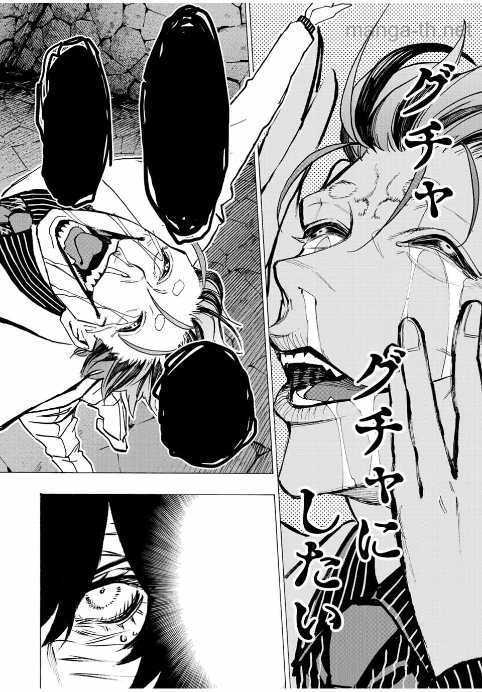 Hyouken no Majutsushi ga Sekai o Suberu – Sekai Saikyou no Majutsushi de Aru Shounen wa, Majutsu Gakuin ga Nyuugaku Suru หน้า 8