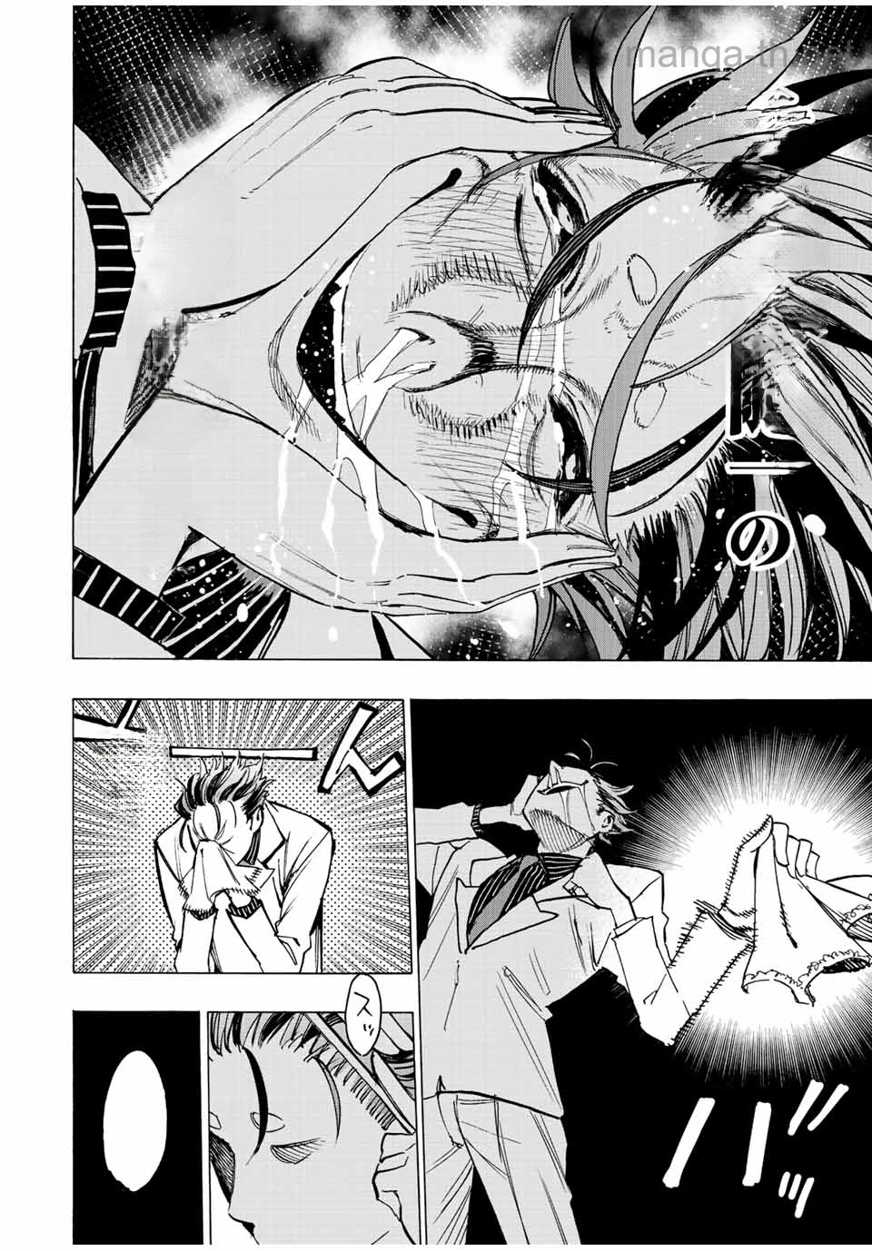 Hyouken no Majutsushi ga Sekai o Suberu – Sekai Saikyou no Majutsushi de Aru Shounen wa, Majutsu Gakuin ga Nyuugaku Suru หน้า 10