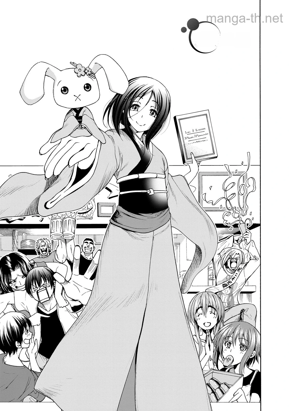 Grand Blue หน้า 3