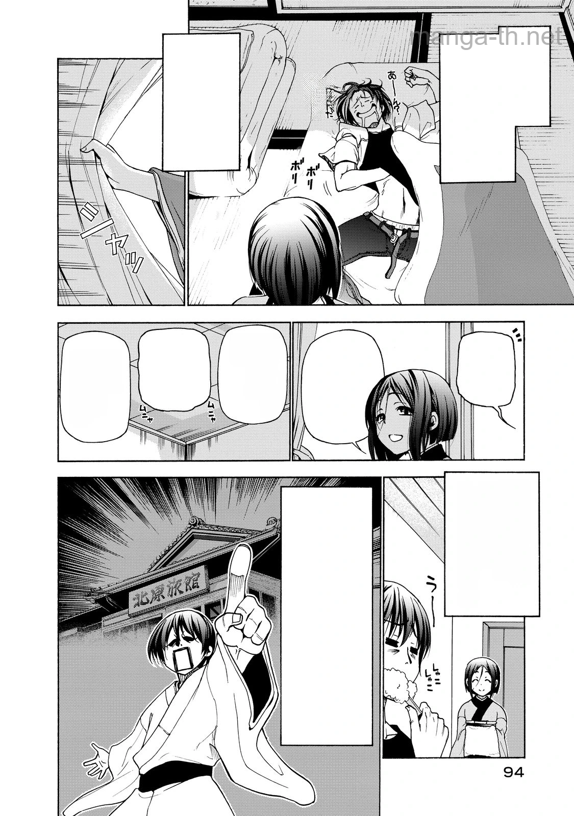 Grand Blue หน้า 4