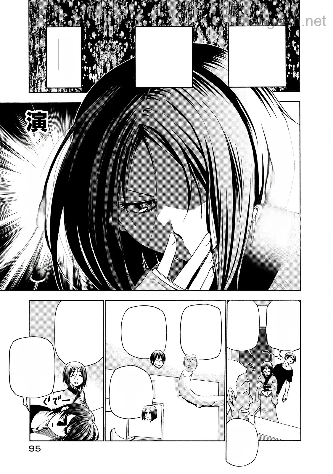 Grand Blue หน้า 5