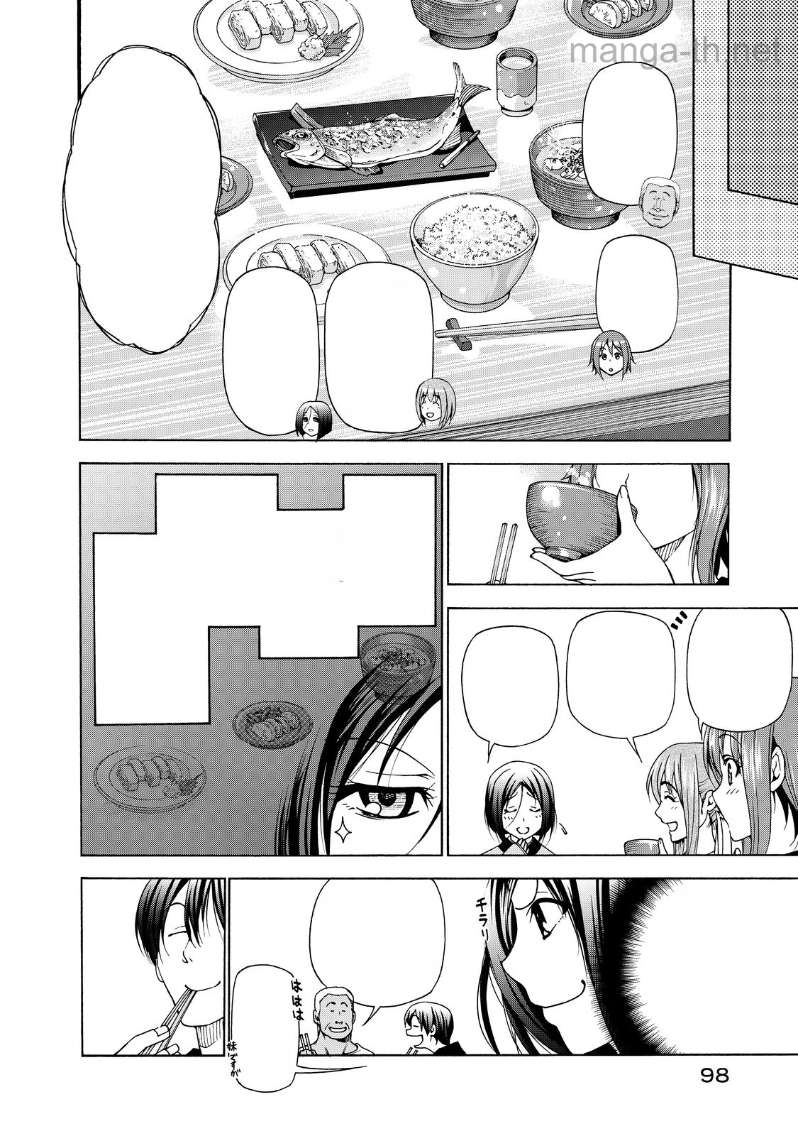 Grand Blue หน้า 8