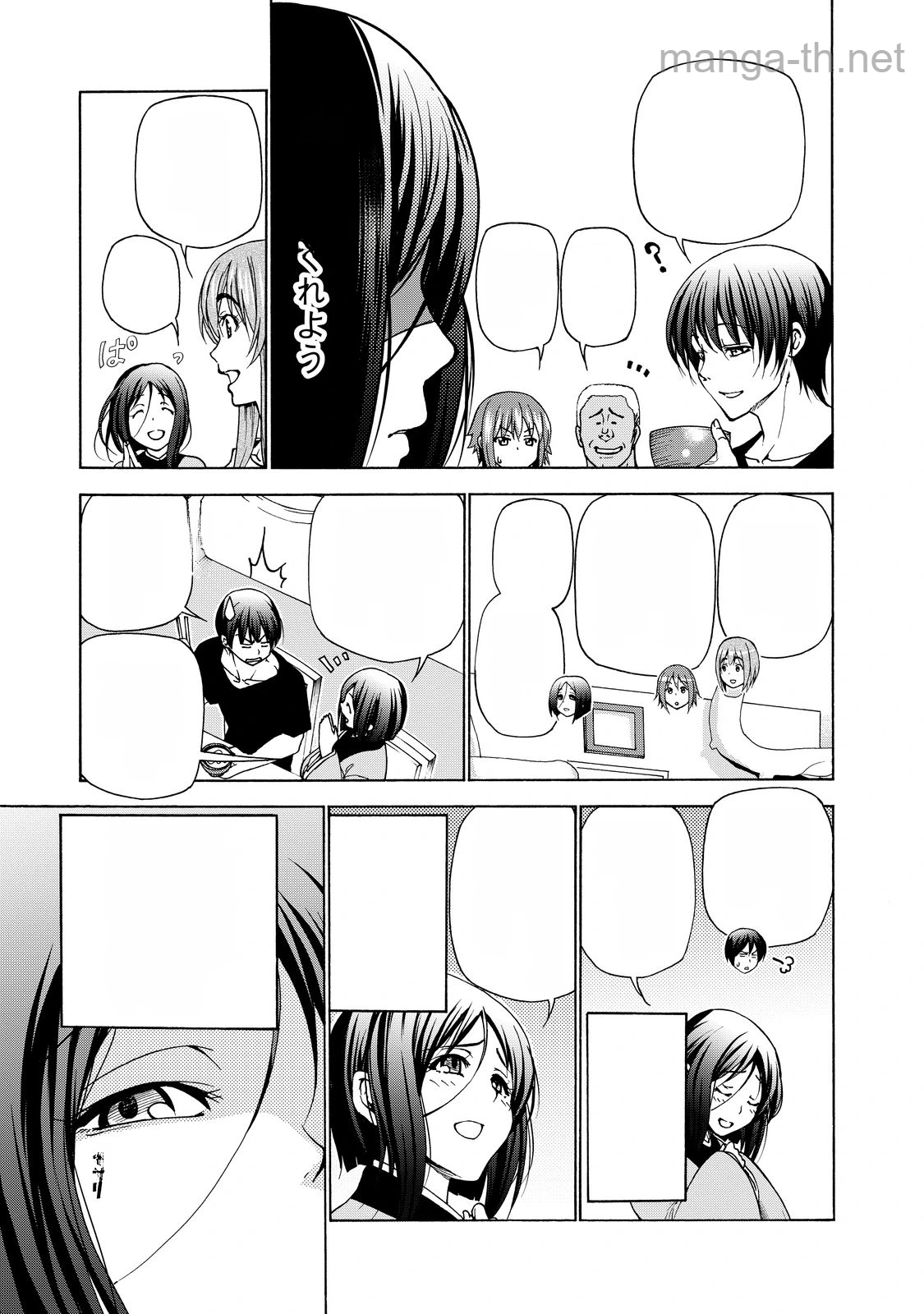 Grand Blue หน้า 9