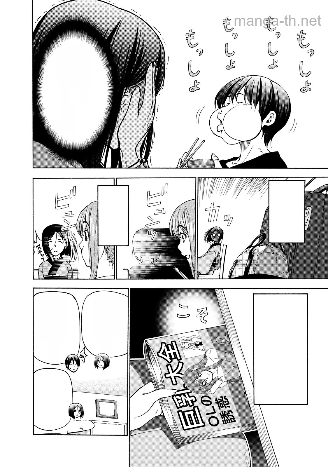Grand Blue หน้า 10
