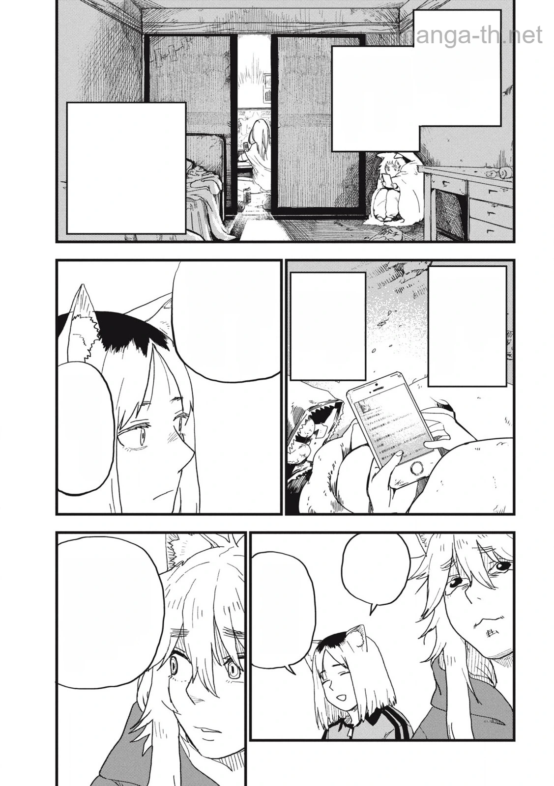 Yani Neko หน้า 5
