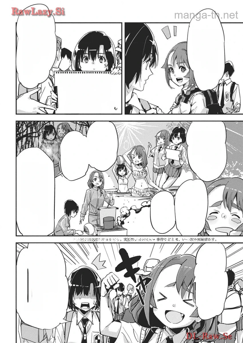 Pen to Wappa to Jijitsu-Kon หน้า 2