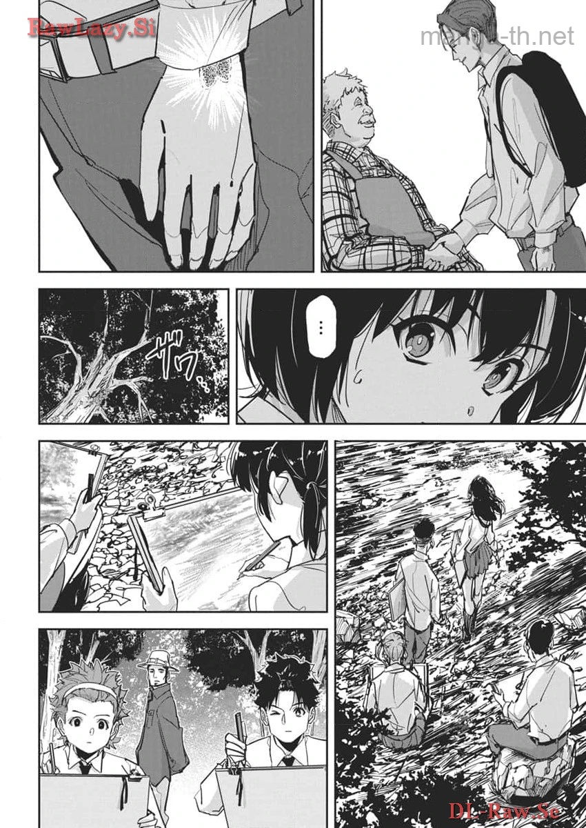 Pen to Wappa to Jijitsu-Kon หน้า 6