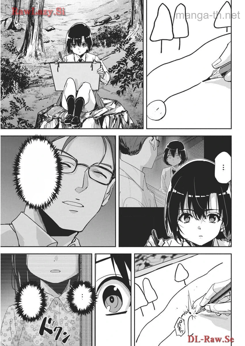 Pen to Wappa to Jijitsu-Kon หน้า 7