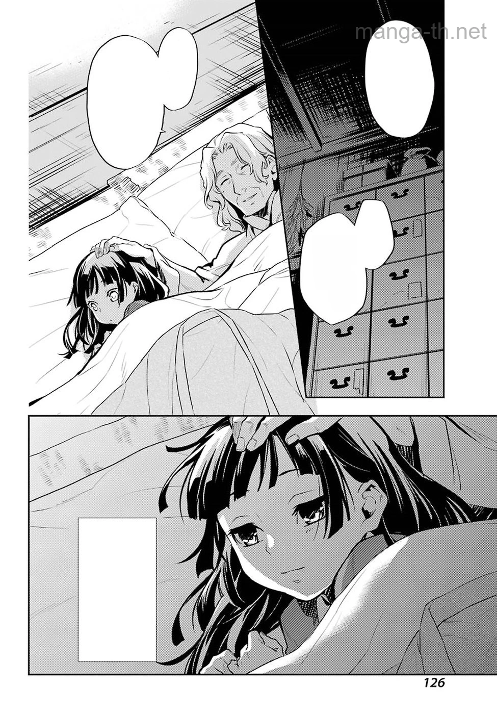 Kusuriya no Hitorigoto หน้า 8