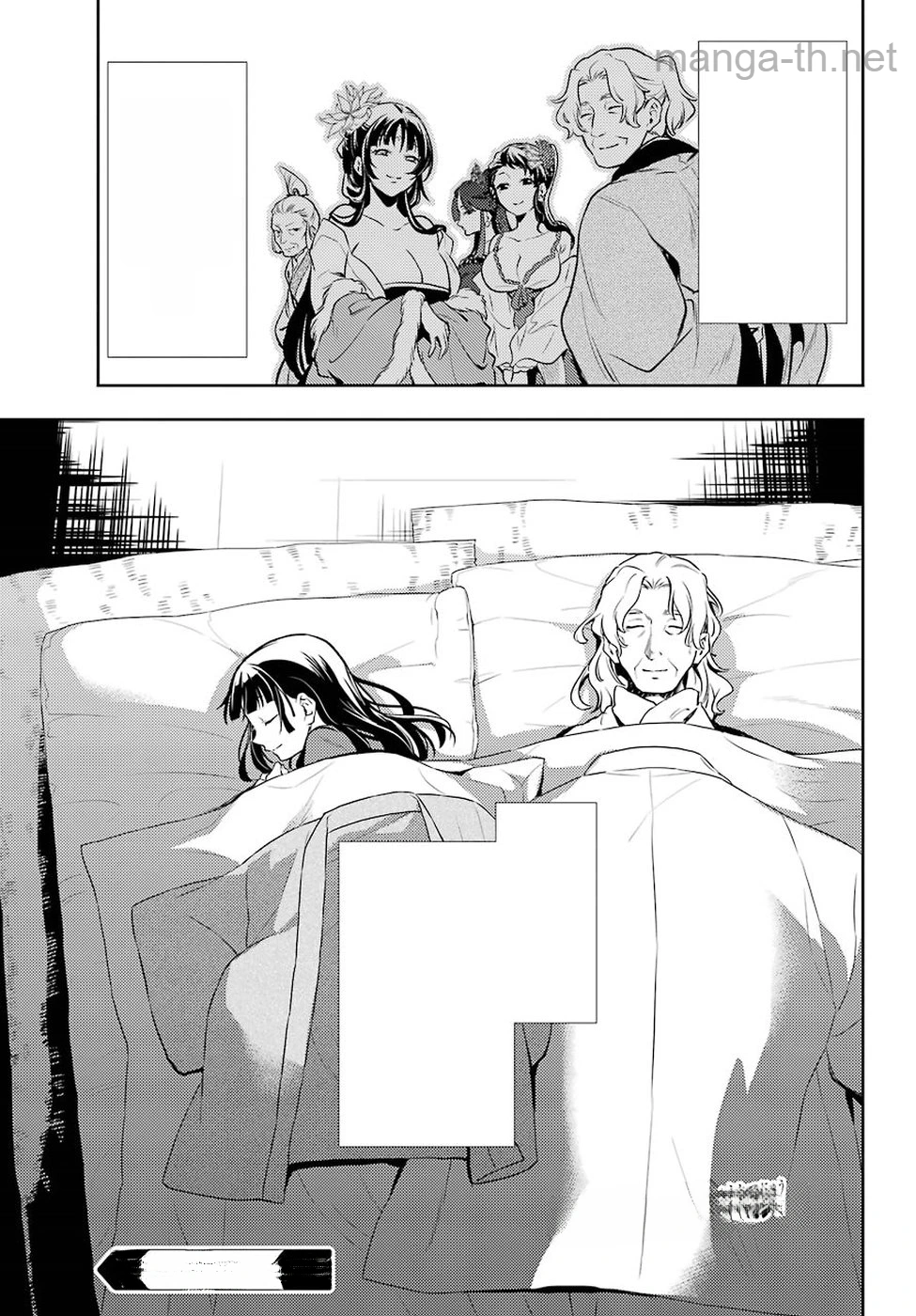 Kusuriya no Hitorigoto หน้า 9