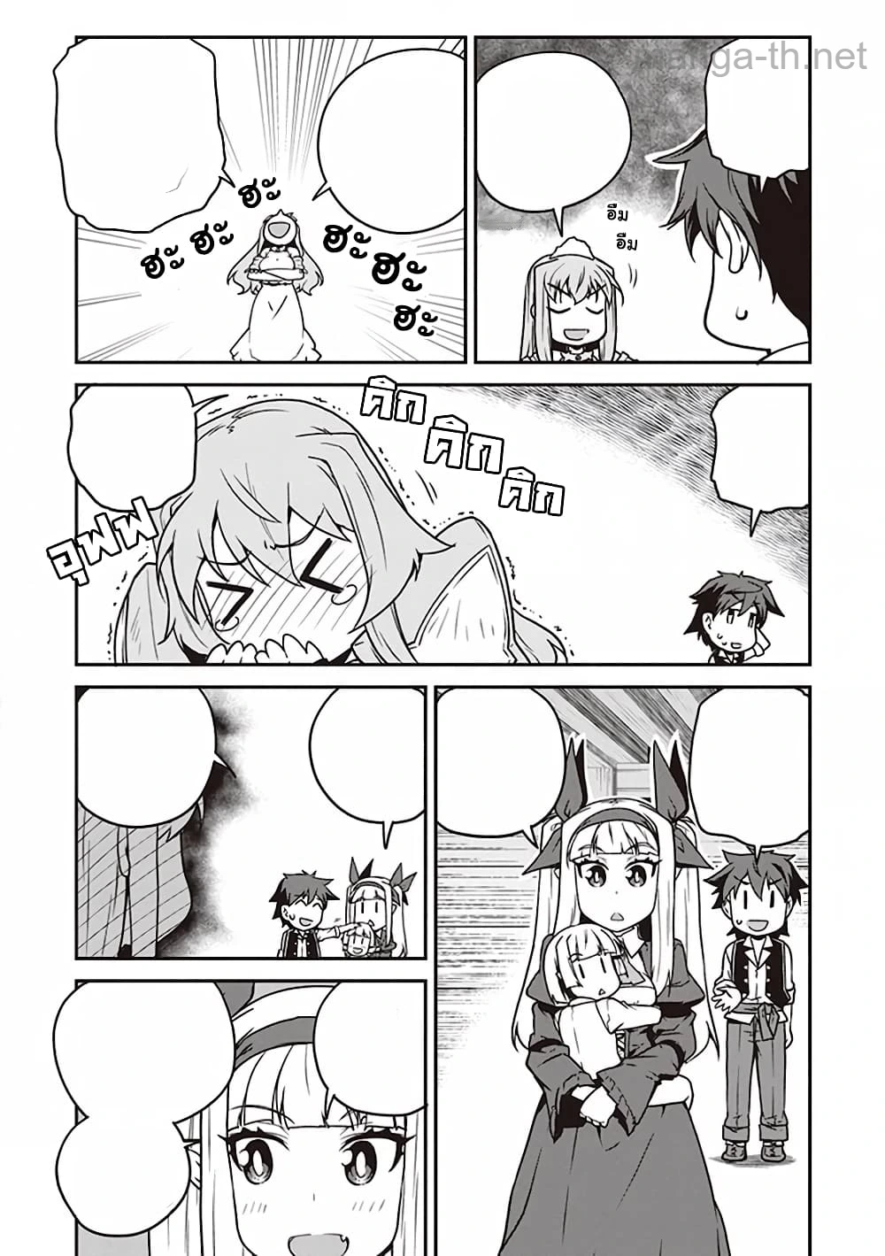 Isekai Nonbiri Nouka หน้า 5